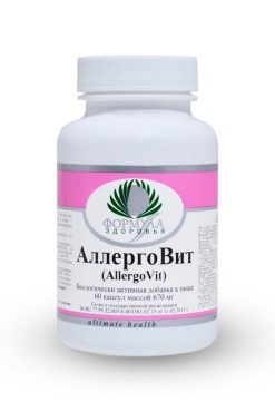АллергоВит (180 капсул) АллергоВит (180 капсул)
