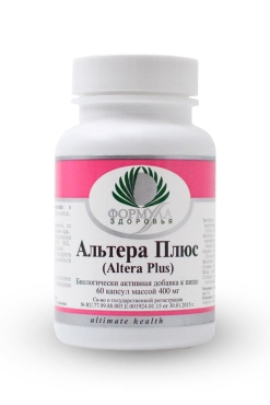 Альтера Плюс Альтера Плюс