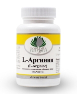 L-Аргинин
